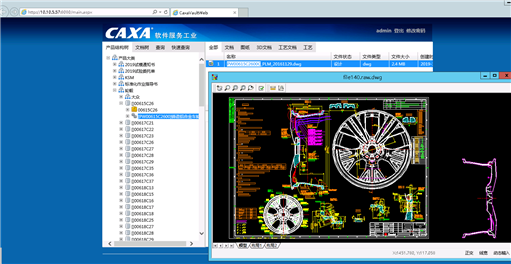 無錫戴卡：CAXA PLM項目落地，知識保障制造品質