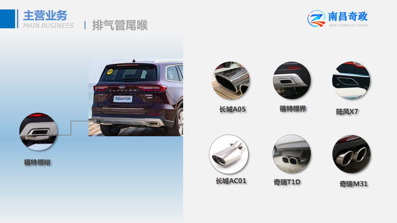 奇政模具: CAXA PLM與ERP集成，實現子公司業務協同